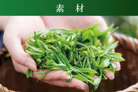 翠香 素材